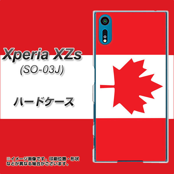 docomo エクスペリア XZs SO-03J 高画質仕上げ 背面印刷 ハードケース【669 カナダ】