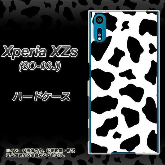 docomo エクスペリア XZs SO-03J 高画質仕上げ 背面印刷 ハードケース【1070 ダルメシアン(WH)】