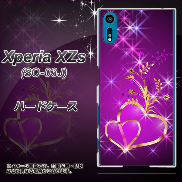 docomo エクスペリア XZs SO-03J 高画質仕上げ 背面印刷 ハードケース【1139 舞い降りるハート】