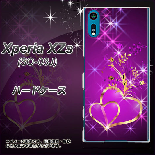 docomo エクスペリア XZs SO-03J 高画質仕上げ 背面印刷 ハードケース【1139 舞い降りるハート】