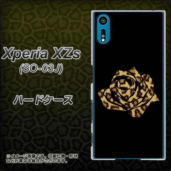 docomo エクスペリア XZs SO-03J 高画質仕上げ 背面印刷 ハードケース【1184 ヒョウのバラ(茶)】