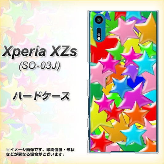 docomo エクスペリア XZs SO-03J 高画質仕上げ 背面印刷 ハードケース【1293 ランダムスター】
