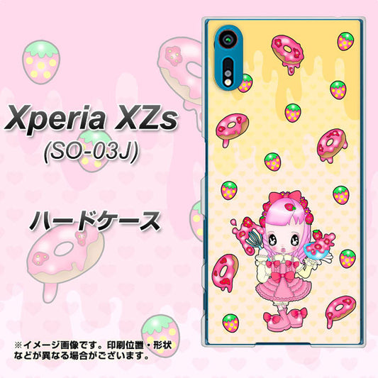 docomo エクスペリア XZs SO-03J 高画質仕上げ 背面印刷 ハードケース【AG815 ストロベリードーナツ(水玉黄)】