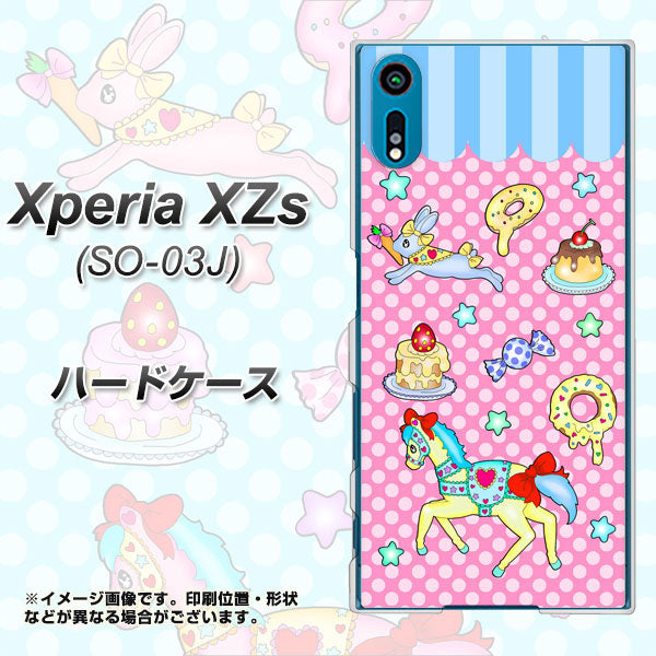 docomo エクスペリア XZs SO-03J 高画質仕上げ 背面印刷 ハードケース【AG827 メリーゴーランド(ピンク)】