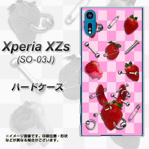 docomo エクスペリア XZs SO-03J 高画質仕上げ 背面印刷 ハードケース【AG832 苺パンク(ピンク)】