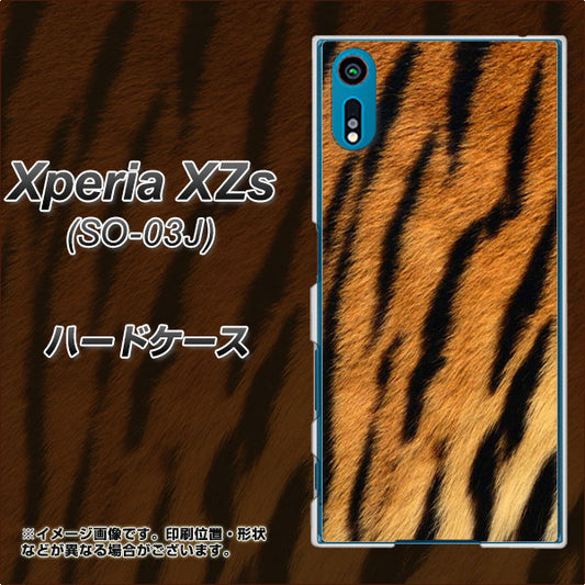 docomo エクスペリア XZs SO-03J 高画質仕上げ 背面印刷 ハードケース【EK847 虎柄】