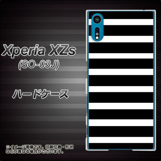 docomo エクスペリア XZs SO-03J 高画質仕上げ 背面印刷 ハードケース【EK879 ボーダーブラック(L)】