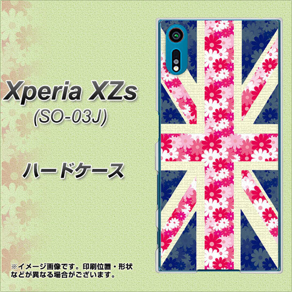 docomo エクスペリア XZs SO-03J 高画質仕上げ 背面印刷 ハードケース【EK894 ユニオンジャックフラワー】
