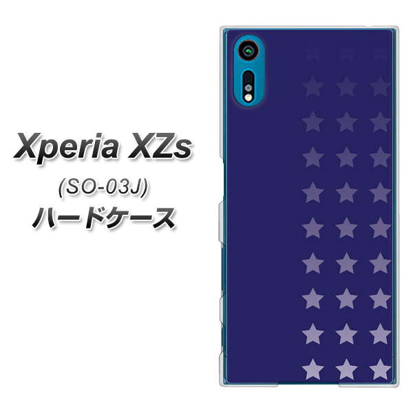 docomo エクスペリア XZs SO-03J 高画質仕上げ 背面印刷 ハードケース【IB911 スターライン】