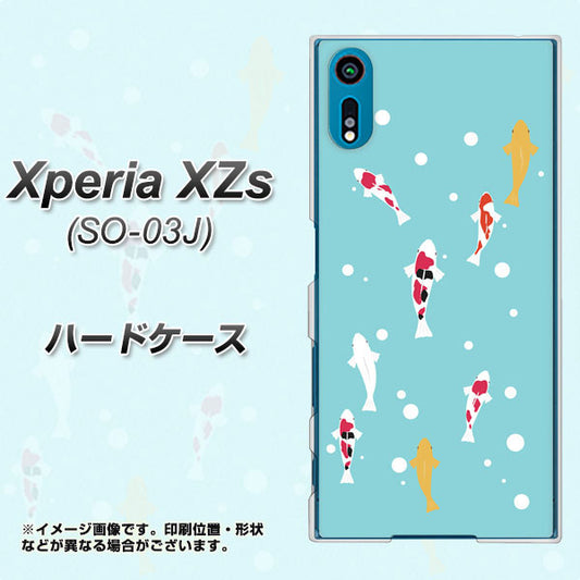 docomo エクスペリア XZs SO-03J 高画質仕上げ 背面印刷 ハードケース【KG800 コイの遊泳】