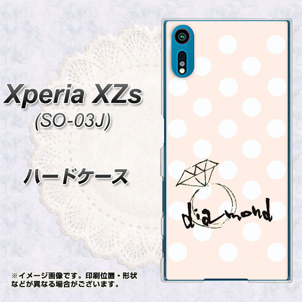 docomo エクスペリア XZs SO-03J 高画質仕上げ 背面印刷 ハードケース【OE813 4月ダイヤモンド】