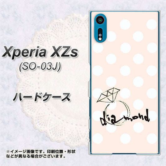 docomo エクスペリア XZs SO-03J 高画質仕上げ 背面印刷 ハードケース【OE813 4月ダイヤモンド】