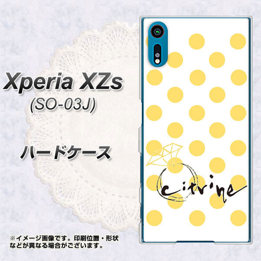 docomo エクスペリア XZs SO-03J 高画質仕上げ 背面印刷 ハードケース【OE820 11月シトリン】