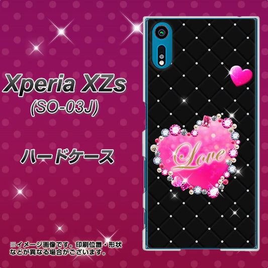 docomo エクスペリア XZs SO-03J 高画質仕上げ 背面印刷 ハードケース【SC823 スワロデコ風プリント】