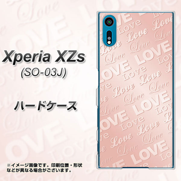 docomo エクスペリア XZs SO-03J 高画質仕上げ 背面印刷 ハードケース【SC841 エンボス風LOVEリンク(ローズピンク)】