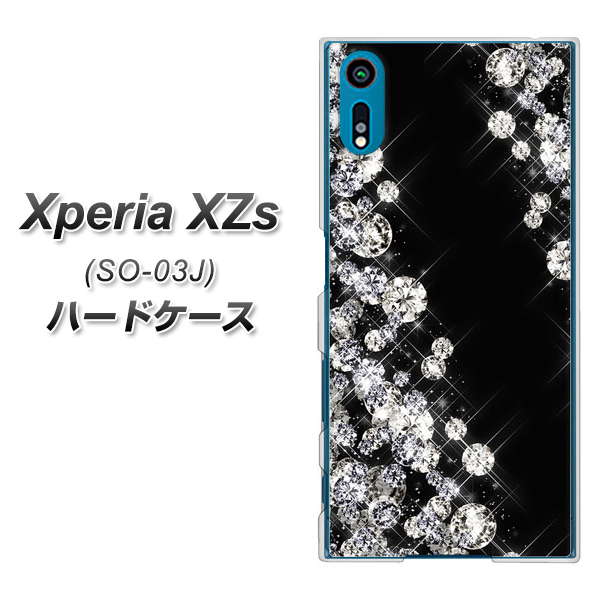 docomo エクスペリア XZs SO-03J 高画質仕上げ 背面印刷 ハードケース【VA871 ダイヤモンドフレーム】