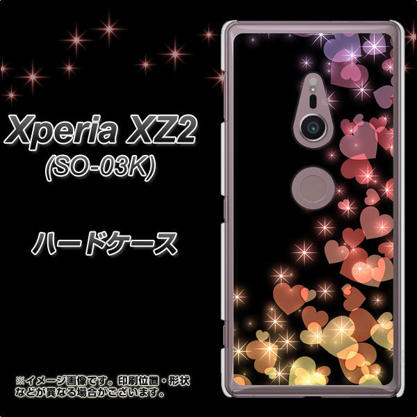 docomo エクスペリア XZ2 SO-03K 高画質仕上げ 背面印刷 ハードケース【020 夜のきらめきハート】