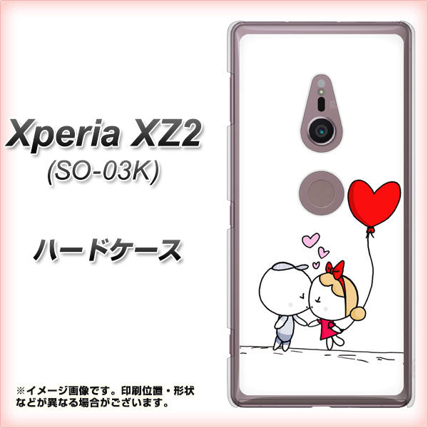 docomo エクスペリア XZ2 SO-03K 高画質仕上げ 背面印刷 ハードケース【025 小さな恋の物語】