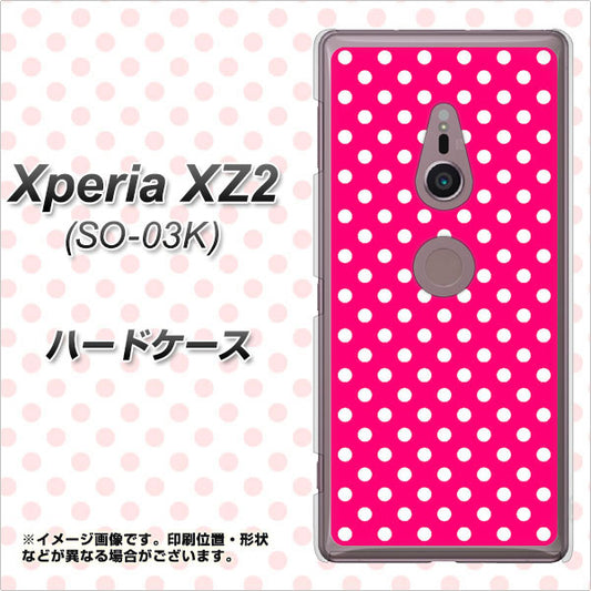 docomo エクスペリア XZ2 SO-03K 高画質仕上げ 背面印刷 ハードケース【056 シンプル柄（水玉） ピンク】