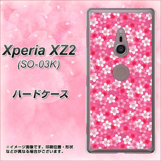 docomo エクスペリア XZ2 SO-03K 高画質仕上げ 背面印刷 ハードケース【065 さくら】