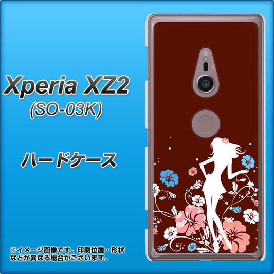 docomo エクスペリア XZ2 SO-03K 高画質仕上げ 背面印刷 ハードケース【110 ハイビスカスと少女】