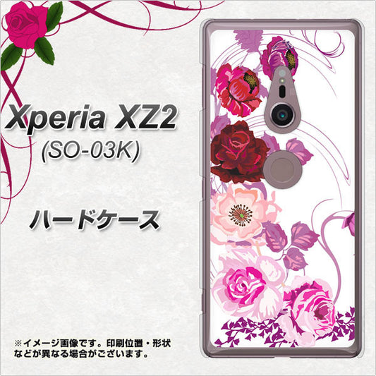 docomo エクスペリア XZ2 SO-03K 高画質仕上げ 背面印刷 ハードケース【116 ６月のバラ】