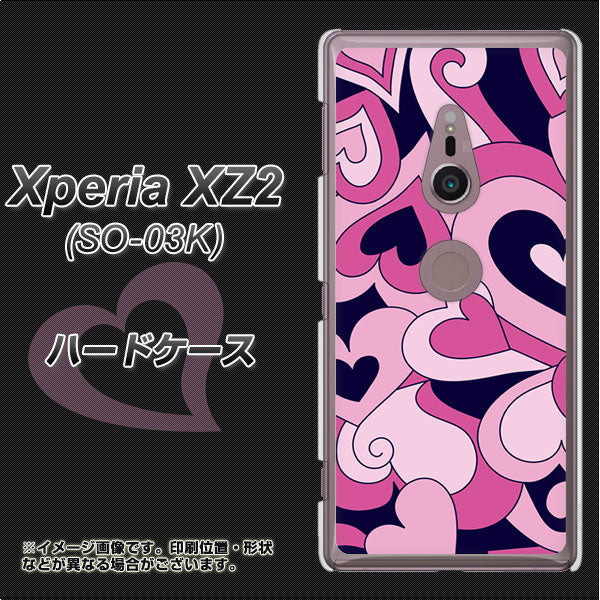 docomo エクスペリア XZ2 SO-03K 高画質仕上げ 背面印刷 ハードケース【223 ハートの調べ】