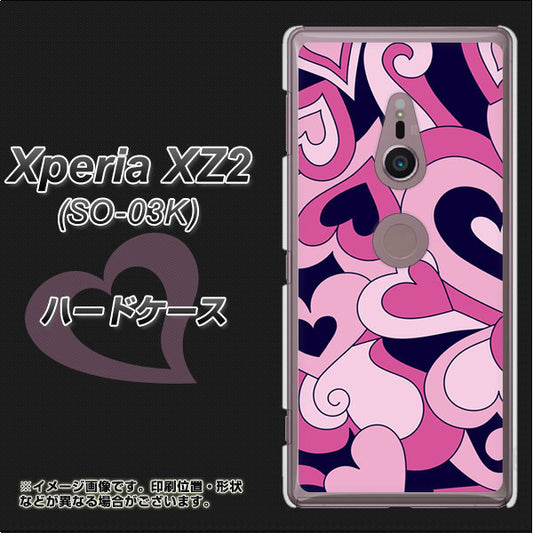 docomo エクスペリア XZ2 SO-03K 高画質仕上げ 背面印刷 ハードケース【223 ハートの調べ】