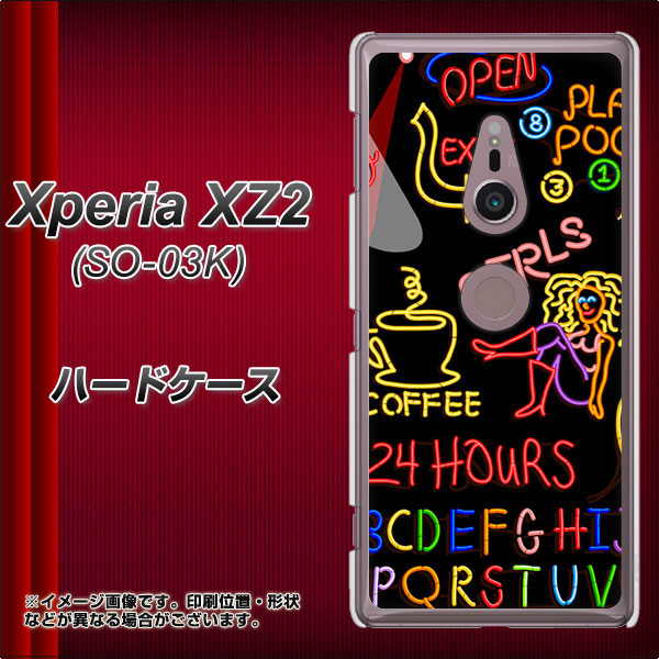 docomo エクスペリア XZ2 SO-03K 高画質仕上げ 背面印刷 ハードケース【284 カジノ】