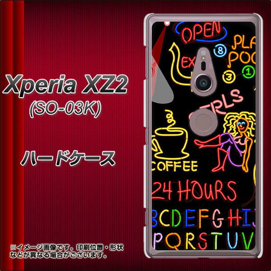 docomo エクスペリア XZ2 SO-03K 高画質仕上げ 背面印刷 ハードケース【284 カジノ】