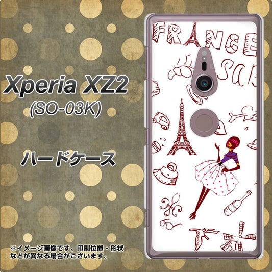 docomo エクスペリア XZ2 SO-03K 高画質仕上げ 背面印刷 ハードケース【296 フランス】