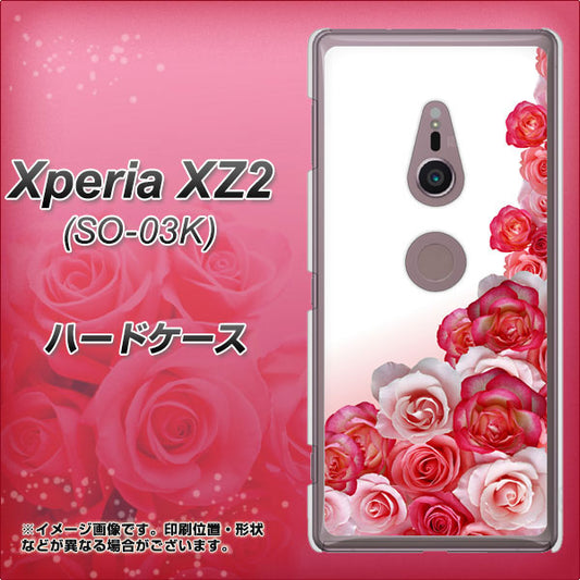 docomo エクスペリア XZ2 SO-03K 高画質仕上げ 背面印刷 ハードケース【299 薔薇の壁】