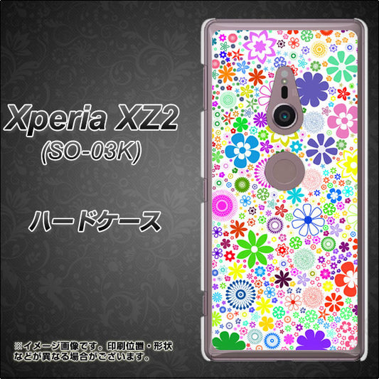 docomo エクスペリア XZ2 SO-03K 高画質仕上げ 背面印刷 ハードケース【308 フラワーミックス】