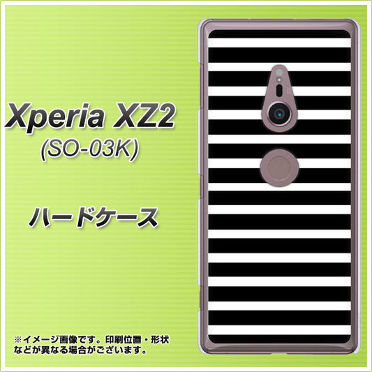 docomo エクスペリア XZ2 SO-03K 高画質仕上げ 背面印刷 ハードケース【330 サイドボーダーブラック】