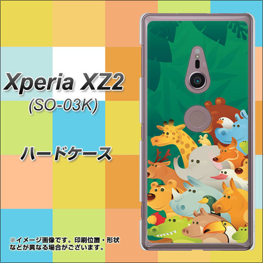 docomo エクスペリア XZ2 SO-03K 高画質仕上げ 背面印刷 ハードケース【370 全員集合】