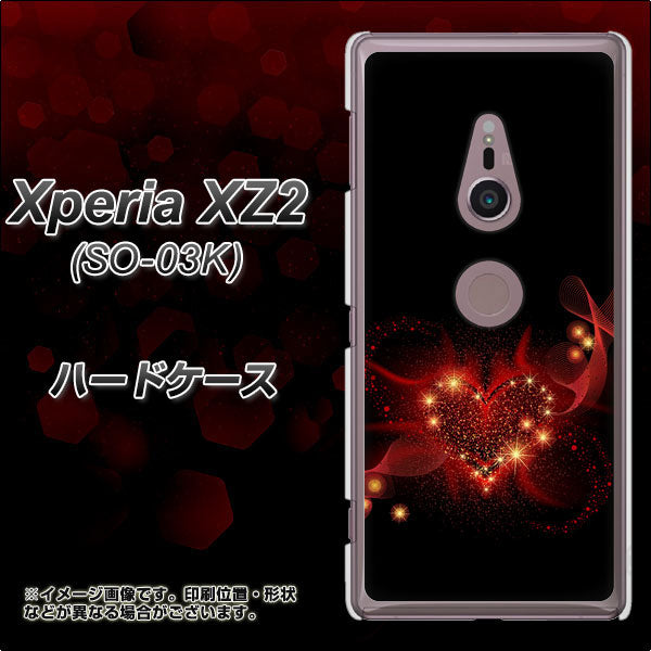 docomo エクスペリア XZ2 SO-03K 高画質仕上げ 背面印刷 ハードケース【382 ハートの創生】
