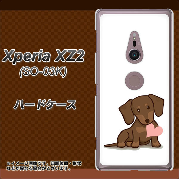 docomo エクスペリア XZ2 SO-03K 高画質仕上げ 背面印刷 ハードケース【394 I love ダックス】