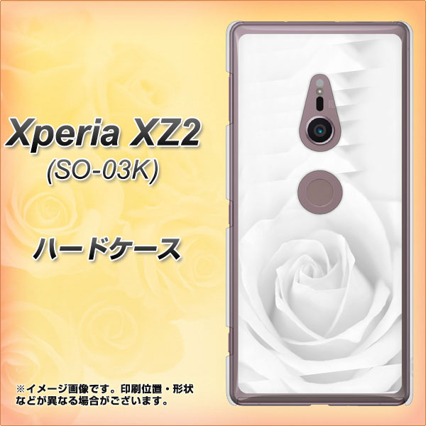 docomo エクスペリア XZ2 SO-03K 高画質仕上げ 背面印刷 ハードケース【402 ホワイトRose】