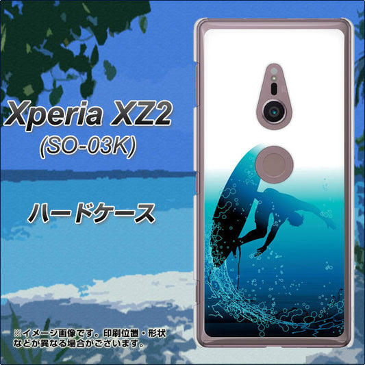 docomo エクスペリア XZ2 SO-03K 高画質仕上げ 背面印刷 ハードケース【416 カットバック】