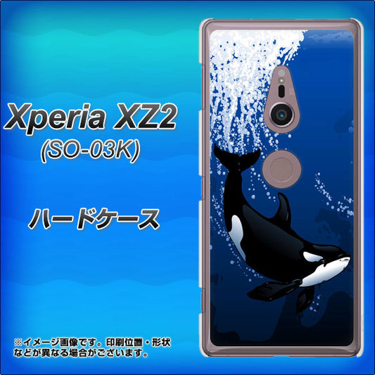 docomo エクスペリア XZ2 SO-03K 高画質仕上げ 背面印刷 ハードケース【423 シャチ】