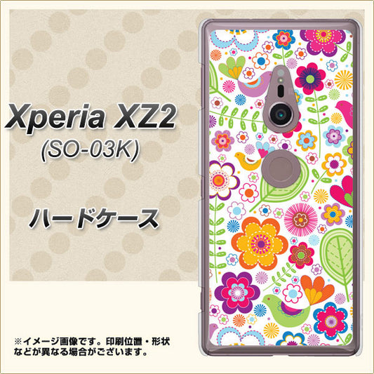 docomo エクスペリア XZ2 SO-03K 高画質仕上げ 背面印刷 ハードケース【477 幸せな絵】