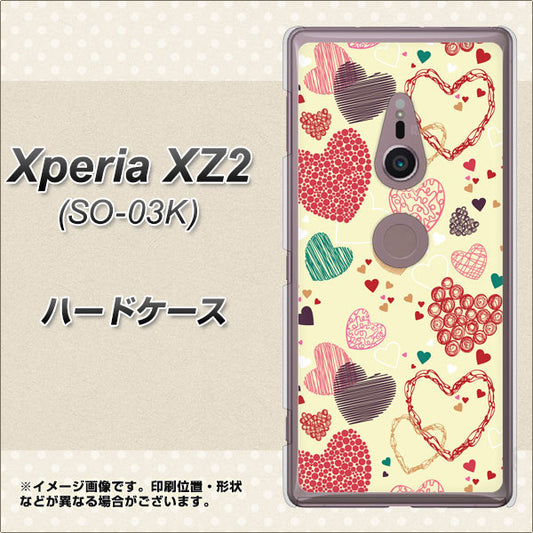 docomo エクスペリア XZ2 SO-03K 高画質仕上げ 背面印刷 ハードケース【480 素朴なハート】