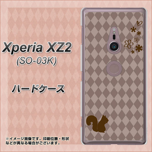 docomo エクスペリア XZ2 SO-03K 高画質仕上げ 背面印刷 ハードケース【515 リス】