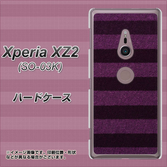 docomo エクスペリア XZ2 SO-03K 高画質仕上げ 背面印刷 ハードケース【533 極太ボーダーPR&NV】