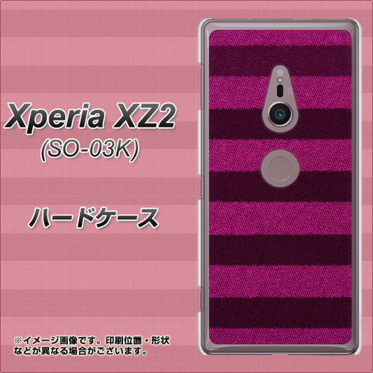 docomo エクスペリア XZ2 SO-03K 高画質仕上げ 背面印刷 ハードケース【534 極太ボーダーPK&NV】