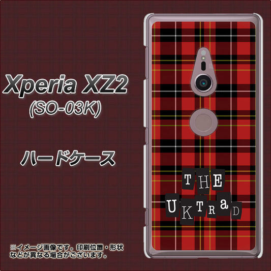 docomo エクスペリア XZ2 SO-03K 高画質仕上げ 背面印刷 ハードケース【547 THEチェック】
