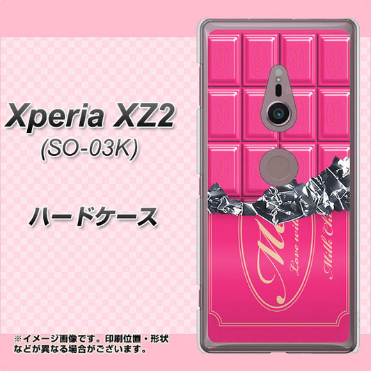 docomo エクスペリア XZ2 SO-03K 高画質仕上げ 背面印刷 ハードケース【555 板チョコ-ストロベリー】
