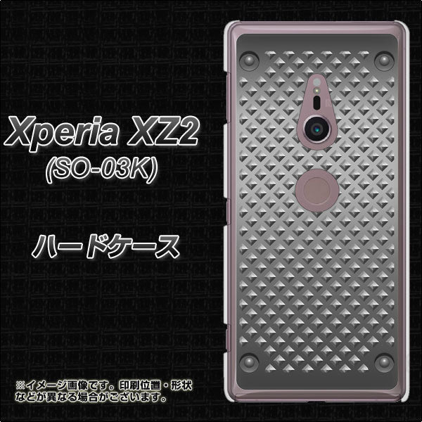 docomo エクスペリア XZ2 SO-03K 高画質仕上げ 背面印刷 ハードケース【570 スタックボード】