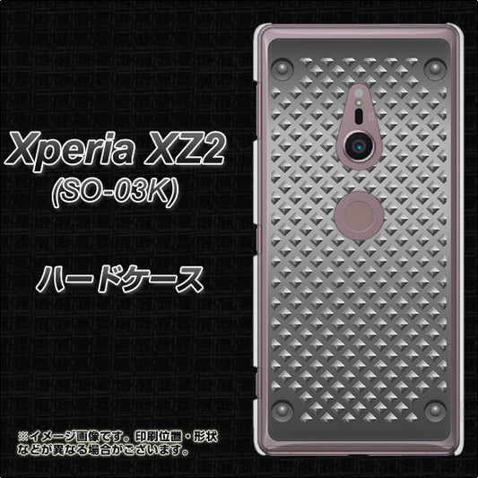 docomo エクスペリア XZ2 SO-03K 高画質仕上げ 背面印刷 ハードケース【570 スタックボード】