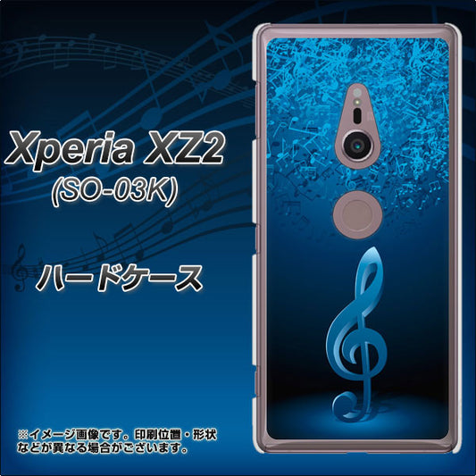 docomo エクスペリア XZ2 SO-03K 高画質仕上げ 背面印刷 ハードケース【588 オーケストラ】